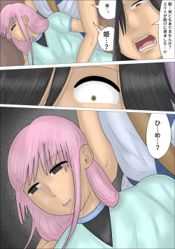 Page 5 of Gyaku NTR! Mahou de Jotaika shita Yuusha ga, Hime no Me no Mae de...