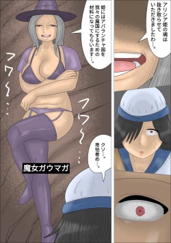 Page 6 of Gyaku NTR! Mahou de Jotaika shita Yuusha ga, Hime no Me no Mae de...