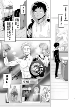 Page 2 of Tonari no Teppei-kun wa Kyou mo Tsujou Inkou de Kawaii.