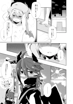 Page 4 of Hatsujou Nyanko wa Aniki ni Muchuu