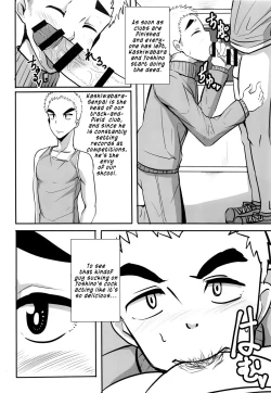 Page 17 of Tachishota
