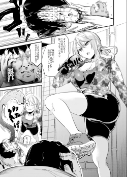 Page 1 of 人格注入・排泄