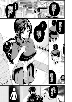 Page 1 of 乗っ取り時に起きる不随意運動と筋肉の弛緩