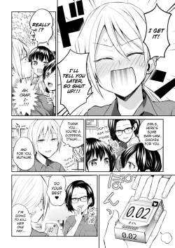 Page 6 of Oshiete! Shishou!!!