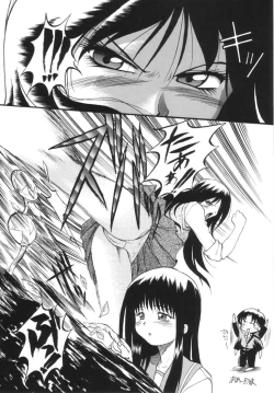 Page 7 of Ayaka ni Ayakatte