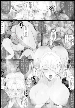 Page 13 of Solid Strike Wakitatsu Yokuso Otokoyu Totsunyu Sakusen