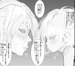 Page 19 of Solid Strike Wakitatsu Yokuso Otokoyu Totsunyu Sakusen