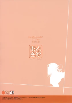 Page 28 of Moto Saya