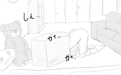 Page 2 of Shiorichan 1 & 2  l  Shiorichan1 & 2