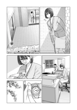 Page 18 of Jichikai no Hitozuma wa Totemo Ecchi Deshita. 2 Chiku Center Shokuin Nakahara Keiko Hen