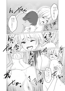 Page 24 of Onee-san ni Natta Boku wa Kirai desu ka?