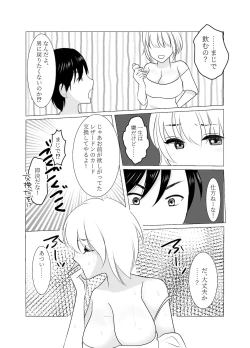 Page 32 of Onee-san ni Natta Boku wa Kirai desu ka?