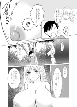 Page 36 of Onee-san ni Natta Boku wa Kirai desu ka?