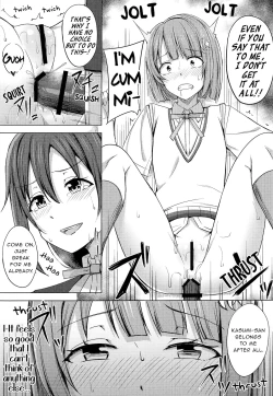 Page 15 of Watashi Iro ni Somete Omoi o Tsumugitai | I Want to Dye You in my Colors and Create Memories