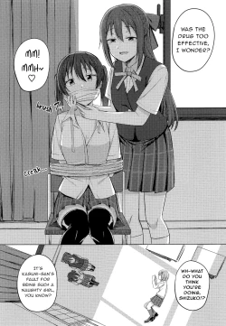 Page 5 of Watashi Iro ni Somete Omoi o Tsumugitai | I Want to Dye You in my Colors and Create Memories
