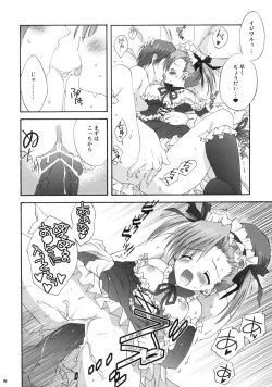 Page 13 of Plastic Girl