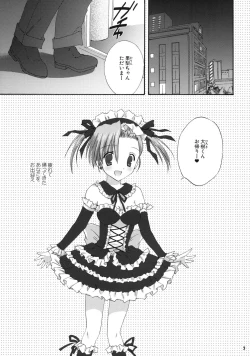 Page 2 of Plastic Girl