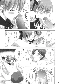 Page 6 of Plastic Girl