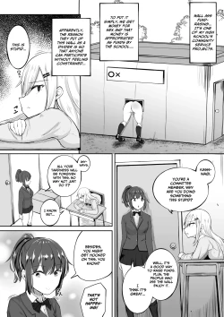Page 6 of Kabe Shiri Bokin | Wall Ass Fundraising