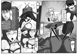 Page 19 of Moon Moon Hotel