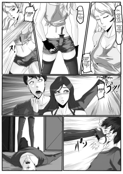 Page 20 of Moon Moon Hotel