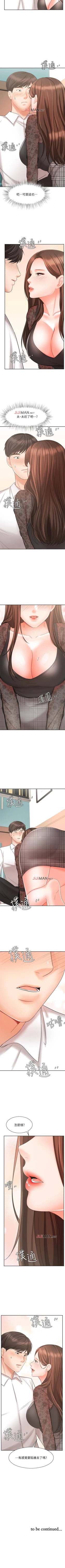 Page 143 of 【周一连载】业绩女王（作者：洗髮精&耀安） 第1~24话