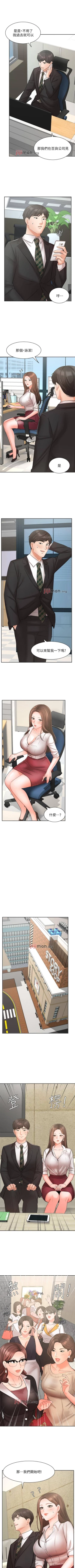 Page 186 of 【周一连载】业绩女王（作者：洗髮精&耀安） 第1~24话