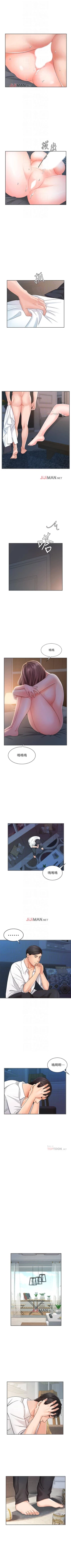 Page 53 of 【周一连载】业绩女王（作者：洗髮精&耀安） 第1~24话