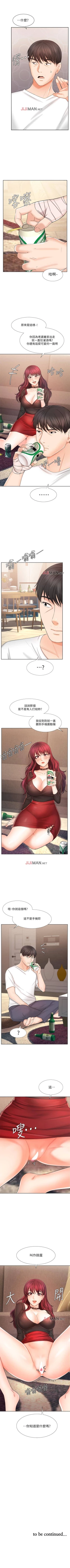 Page 64 of 【周一连载】业绩女王（作者：洗髮精&耀安） 第1~24话