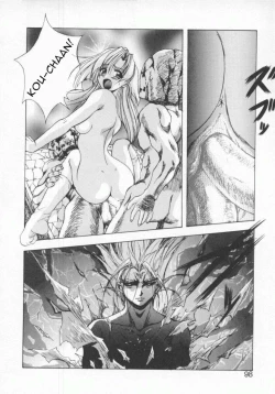 Page 100 of Seimikotachi no Seisan