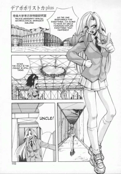 Page 117 of Seimikotachi no Seisan