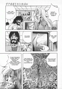 Page 119 of Seimikotachi no Seisan