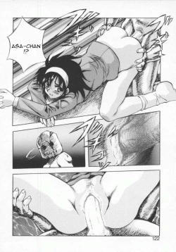 Page 124 of Seimikotachi no Seisan