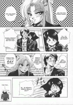 Page 139 of Seimikotachi no Seisan