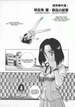 Page 158 of Seimikotachi no Seisan