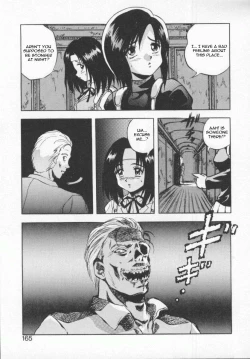 Page 167 of Seimikotachi no Seisan