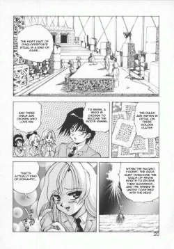 Page 22 of Seimikotachi no Seisan