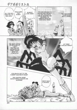 Page 25 of Seimikotachi no Seisan