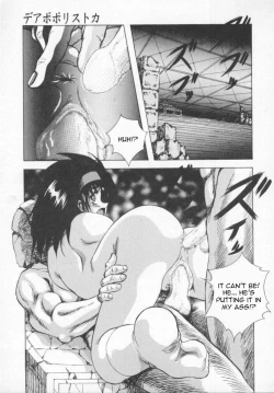 Page 79 of Seimikotachi no Seisan