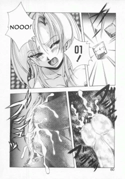 Page 82 of Seimikotachi no Seisan