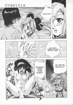 Page 99 of Seimikotachi no Seisan