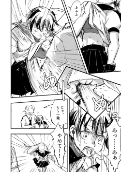 Page 20 of Belly Crisis 8+