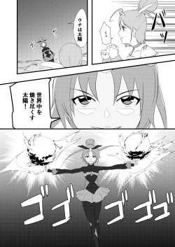 Page 28 of Belly Crisis 8+