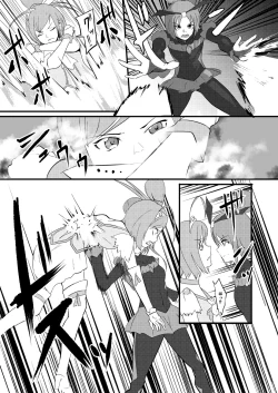 Page 29 of Belly Crisis 8+