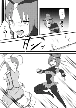 Page 34 of Belly Crisis 8+