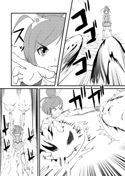 Page 38 of Belly Crisis 8+