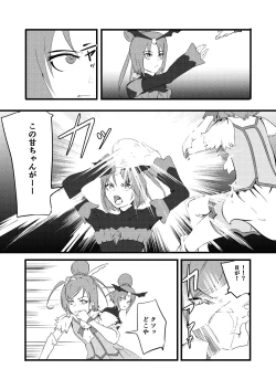 Page 41 of Belly Crisis 8+