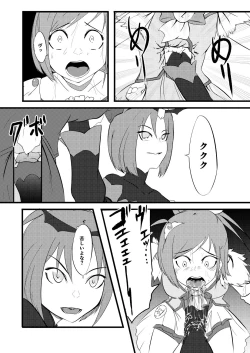 Page 44 of Belly Crisis 8+