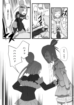 Page 45 of Belly Crisis 8+