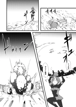 Page 47 of Belly Crisis 8+